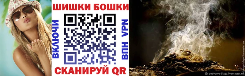 Купить наркотики цена Рошаль OMG ССЫЛКА МЕТАМФЕТАМИН APVP АМФ ГАШ Меф Кокаин