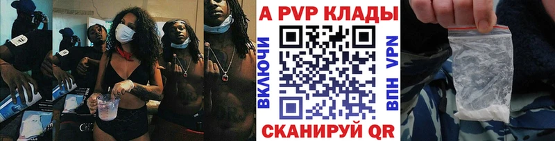 Alpha PVP крисы CK  Рошаль 