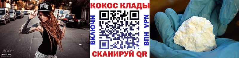 даркнет как зайти  Рошаль  Кокаин Колумбийский 