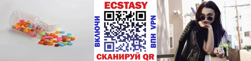 Ecstasy 280 MDMA  сколько стоит  гидра как зайти  Рошаль 