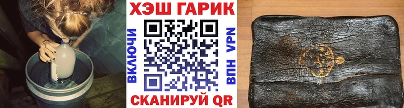 ГАШ 40% ТГК  купить  цена  Рошаль 