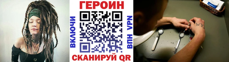 продажа наркотиков  Рошаль  ГЕРОИН афганец 