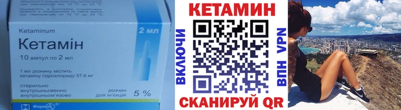 мориарти клад  Рошаль  КЕТАМИН VHQ  мега  