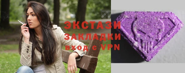 мдма Армянск