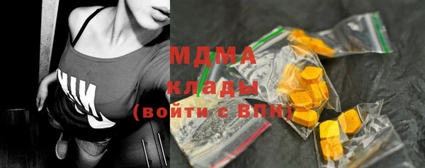дистиллят марихуана Арсеньев