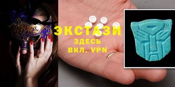 мдма Армянск