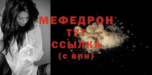 МДПВ Аркадак