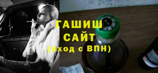 дистиллят марихуана Арсеньев