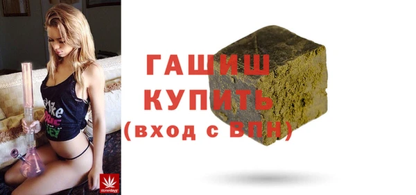дистиллят марихуана Арсеньев