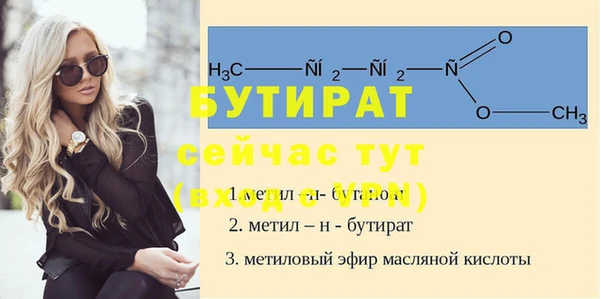 МДПВ Аркадак