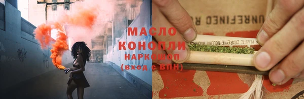 дистиллят марихуана Арсеньев