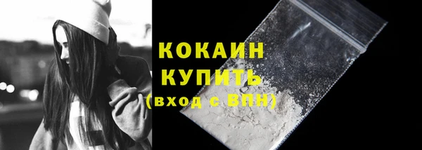 дистиллят марихуана Арсеньев