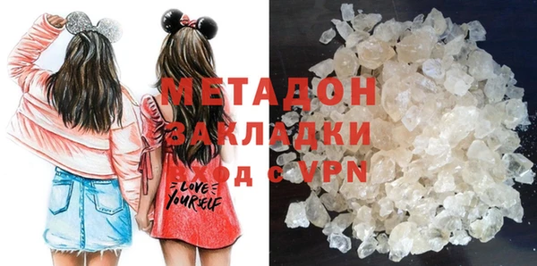 дистиллят марихуана Арсеньев