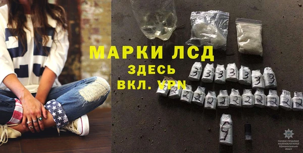 дистиллят марихуана Арсеньев
