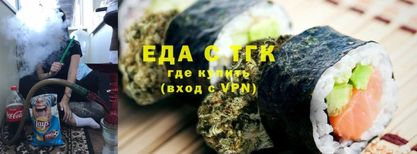 дистиллят марихуана Арсеньев