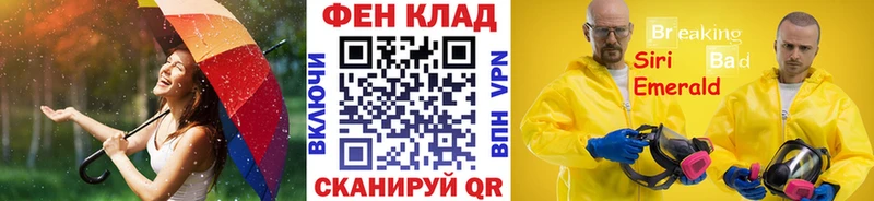 Первитин Methamphetamine  блэк спрут зеркало  Рошаль 