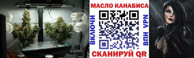 сколько стоит  Рошаль  ТГК вейп 